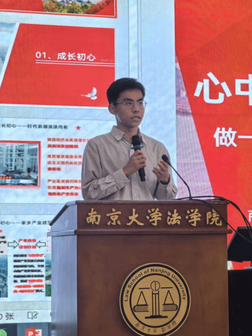 商学院 任子康