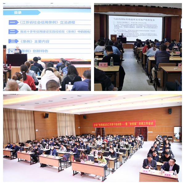 课堂教学