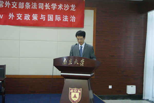 伟德国际1946bv官网经理叶金强教授致欢迎辞.JPG 伟德国际1946bv官网经理叶金强教授致欢迎辞.JPG